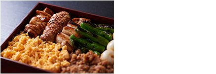 テイクアウト
